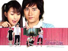 The si prefix for 1000 8 is yotta (y), and for its reciprocal. It Started With A Kiss Sugoideas Com