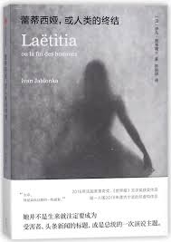 Ivan jablonka, laëtitia ou la fin des hommes, éditions du seuil, 383 pages, 21 euros. Laetitia Or The Last Mankind Laetitia Ou La Fin Des Hommes Chinese Edition Ivan Jablonka 9787508686240 Amazon Com Books
