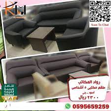 كنب مكتبي ٥ اشخاص in 2021 sectional couch sectional couch