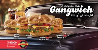 Keywords, cook door delivery fast food restaurant. Cook Door Menu Online Discount Shop For Electronics Apparel Toys Books Games Computers Shoes Jewelry Watches Baby Products Sports Outdoors Office Products Bed Bath Furniture Tools Hardware Automotive Parts