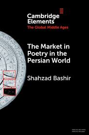Important part of this thesis: The Market In Poetry In The Persian World