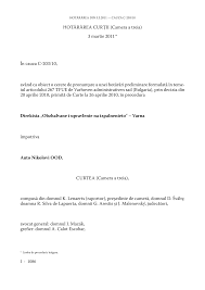 Https Eur Lex Europa Eu Legal Content Ro Txt Pdf Uri Celex 62010cj0203 From Es