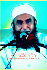 Tariq Jaftha Ya Salaam