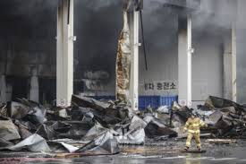 쿠팡이 대형 물류센터 화재 사고에 대해 사과했다. Uijf 0g3pwx56m