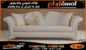 فما الإطار الزمني والمجالي لهذه التحولات؟ 110 Ø§Ø«Ø§Ø« Ù…Ù†Ø²Ù„ÙŠ Ù…ÙˆØ¯Ø±Ù† Ideas Home Home Decor Furniture