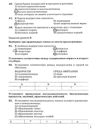 диктант по русскому языку 4 класс 2 четверть школа россии Istoriya Rossii I Mira 11 Shadow Copy How To Plan Algebra