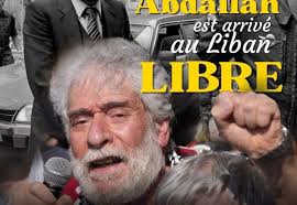 George Abdallah Archives