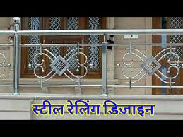 Maybe you would like to learn more about one of these? à¤¬ à¤²à¤•à¤¨ à¤¸ à¤Ÿ à¤² à¤° à¤² à¤— à¤¡ à¤œ à¤‡ à¤¸ Elevation Steel Railing Design Youtube