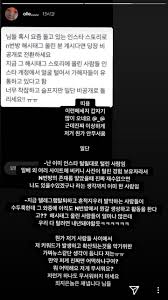 n번방 스토리 올린 분들 - 악플달면 쩌리쩌려버려 - ＊여성시대＊ 차분한 20대들의 알흠다운 공간
