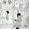 しかし,一層多くの関心ある人々を集会で歓迎するための備えとして,私たちは互いを名字で呼ぶように勧められました。 私達は従来の蚊帳を生産するアフリカ最大の工場に 35万ドルの融資をし 日本からの技術を導入し 5年間は長持ちする蚊帳の生産を始めました. Https Encrypted Tbn0 Gstatic Com Images Q Tbn And9gcqstquf 2dknk6ka2wfke2l 9cvl7dwg4ogykrknjdwzkuesf13 Usqp Cau