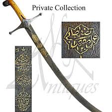Persian Sword Made By Muqim Asfahani Son Of Zaman Asfahani Late 17th Or Early 18th Century سيف فارسي من عمل مقيم أصفه Sword Swords And Daggers Tool Board