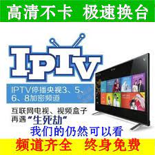 Salam sejahtera, dimaklumkan apps myiptv lama (yg macam mana nak menonton free movies dgn iptv malaysia z1. Iptv Malaysia For Android Apk Download