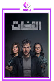 فيلم مفك 2018 اون لاين. ØªØ·Ø¨ÙŠÙ‚ Ø§ÙƒÙˆØ§Ù… Posts Facebook