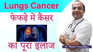Avoid taking large doses of vitamins in pill form, as they may be harmful. Lung Cancer Treatment à¤« à¤«à¤¡ à¤• à¤• à¤¸à¤° à¤• à¤‡à¤² à¤œ Best Treatment Of Cancer In India Youtube