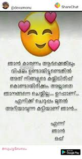 Newer post older post home. Share Chat Malayalam Funny Quotes Master Trick