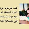 ونريده من مكتوبك ولا يكون عبارة عن تجميع لأبيات شعر وكتابات. Https Encrypted Tbn0 Gstatic Com Images Q Tbn And9gcqh3pacwaeqe1a2na Mlwywbq1nrdlc1bbemharnkbhsrvw Snm Usqp Cau