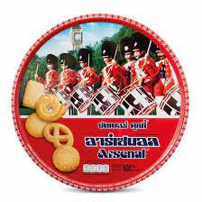 อาร์เชนอล บัตเตอร์คุกกี้ (arsenal butter cookie) น้ำหนักต่อ 1 หน่วยบริโภค : à¸­à¸²à¸£ à¹€à¸‹à¸™à¸­à¸¥ à¸„ à¸à¸ à¸š à¸•à¹€à¸•à¸­à¸£ 800 à¸à¸£ à¸¡ Shopat24 Com