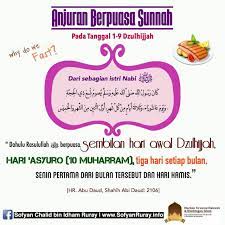 Pin By Nikristi Umm Abdillah On Islamic Quotes Islamic Quotes Quotes Words