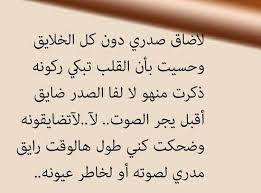 شارك الخوي الكفو قصيدة مدح الخوي الكفو وثناء قوية وجديدة كلياً، هذه مجموعة رائعه من قصائد في الخوي قوية والخوي كما يقول المثل الرجال مواقف فعلاً لا يعرف الرجل الا بمواقفة في الحياة اليوم نقدم لك قصيدة مدح الخوي الكفو لمجموعه جميلة ستعجبك بكل تأكيد. Ø´Ø¹Ø± Ø¹Ù† Ø§Ù„ØµØ¯ÙŠÙ‚ Ø§Ù„ØºØ§Ù„ÙŠ Ø¯ÙˆØ± Ø§Ù„ØµØ¯ÙŠÙ‚ ÙÙ‰ Ø­ÙŠØ§ØªÙ†Ø§ Ø¹Ø¨Ø§Ø±Ø§Øª