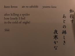 Haiku By Shiki Very Short Poems Haiku Poems Japanese Poem
