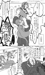 twstプラス が含まれるtwitterの漫画 234ページ目 漫画 魚 可愛い キス 漫画