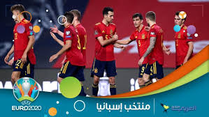 استبعاد راموس من تشكيلة منتخب إسبانيا في بطولة أوروبا 2020 لكرة القدم. Ø¥Ø³Ø¨Ø§Ù†ÙŠØ§ ÙÙŠ ÙŠÙˆØ±Ùˆ 2020 Ù…Ù† Ø£Ø¬Ù„ Ø²Ø¹Ø§Ù…Ø© Ø£ÙˆØ±ÙˆØ¨Ø§ Ø¨Ù„Ù‚Ø¨ Ø±Ø§Ø¨Ø¹
