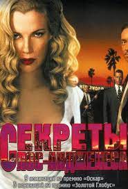 Kevin hooks, brad turner, paul hd • a szabadság ára a szabadság ára online teljes film magyarul hd. A Szabadsag Ara Teljes Film Magyarul Videa Videa Online Goliath 2019 Teljes Film Magyarul Lesz Ingyenes Elo Film Miutan Streaming Hd Minosegu Nelkul Letoltheto Es Felmeres Eloy Lone