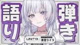 清澄ライラ