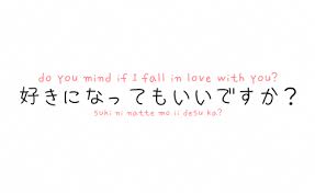 Do You Mind If I Fall In Love With You Japanese Words Howtolearnjapanese Japanese Quotes Learn Japanese Words Japanese Words