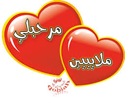 Pin On تصاميم قبله الجبيري