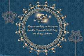 Also, find ramadan gallery images and eid gallery images for ramadan greetings and eid greetings. Pin On Islamic Eid Ul Adha Mubarak Greeting Cards 2021