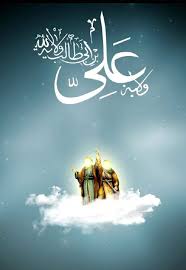 'feast of breaking the fast', ipa: The Worthy And Deserving Day Of Ghadir Islam Guidance