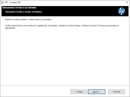 Download the correct hp scanjet 200 driver on your windows pc to fix the annoying driver issues of your hp scanner. Driver For Printer Hp Scanjet 200 Hp Support