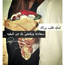Dxbaii On Instagram لد ي قلب يراك سعادته و يكتفي بك عن البقيه بوح شعر خواطر دبي أبوظبي الغربيه ليوا ق Instagram Posts Instagram Post