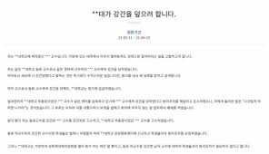 ^ 오피셜 서울 이랜드, 김병수 영남대 감독 선임. H Ofvxqjfygq5m