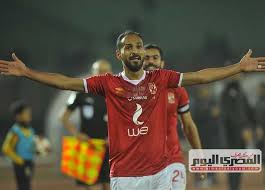 طمأن وليد سليمان لاعب الفريق الكروي الاول بالنادي الاهلي زملاءه اللاعبين بقدرته على خوض مواجهة الزمالك في نهائي إفريقيا المقرر إقامتها يوم 27 نوفمبر الجاري بستاد القاهرة. Ø·Ø¨ÙŠØ¨ Ø§Ù„Ø£Ù‡Ù„ÙŠ ÙˆÙ„ÙŠØ¯ Ø³Ù„ÙŠÙ…Ø§Ù† ÙŠØ¹ÙˆØ¯ Ø¨Ø¹Ø¯ 15 ÙŠÙˆÙ… Ø§ ÙˆØµÙ„Ø§Ø­ Ù…Ø­Ø³Ù† ÙŠÙ†ØªØ¸Ù… ÙÙŠ ØªØ¯Ø±ÙŠØ¨Ø§Øª Ø§Ù„ÙØ±ÙŠÙ‚ Ø§Ù„Ù…ØµØ±ÙŠ Ø§Ù„ÙŠÙˆÙ…