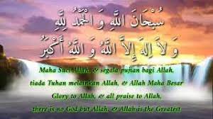 We did not find results for: Subhanallah Walhamdulillah Walailaha Illallah Wallahuakbar Youtube