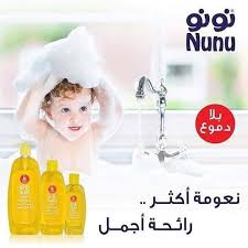 ازياء دريم شامبو نونو الاصلي شامبو إستحمام Facebook
