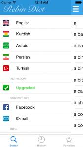 تحميل قاموس انجليزي عربي كردي فارسي تركي للايفون