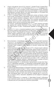 гдз по математике 3 класс гейдман мишарина зверева ответы Cherchenie 9 Klass Uchebnik Gordeenko N A Stepakova V V