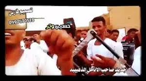 سيارات جديدة للبيع و بالتقسيط. ÙˆØªØ± Ø§Ø­Ù…Ø¯ Ø§Ù„ØµØ¯ÙŠÙ‚ ÙˆØ¬Ø§Ø¯Ø§Ù„Ù„Ù‡ Ø§Ù„Ø¬Ø¯ÙŠØ¯ Mp3