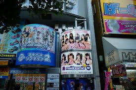 Maid Cafe Advert, Akihabara | uploaded with Flickr Uploader … | Flickr