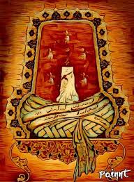 Bismillah Ir Rahman Ir Rahim Meaning In Telugu Rubayiat Al Thurab Verses Of The Dust 65 Verses Sufism Dust