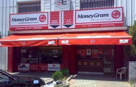 The easy way to transfer and receive money quickly when you're abroad. Central Bank Of Lebanon Tightens Rules For Electronic Transfers