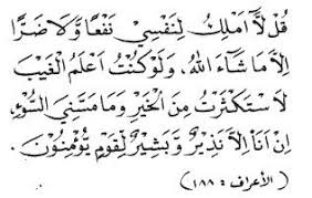 Pin On Gambar Tulisan