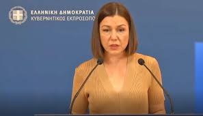 Tην εντατικοποίηση των ελέγχων τα σαββατοκύριακα, κυρίως στην εστίαση για την τήρηση αποστάσεων και του ωραρίου, αλλά και για τη χρήση μάσκας προανήγγειλε η κυβερνητική εκπρόσωπος, αριστοτελία πελώνη μιλώντας στον. Ar Pelwnh Parakalw Na Stamathsei H Diaspora Pseydwn Eidhsewn Twra Einai H Wra Ths Maxhs Embolos
