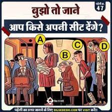 Note that these hidden pictures can only be completed online, there's no way to print them. 11 Puzzle Ideas Picture Puzzles Maths Puzzles Brain Teasers