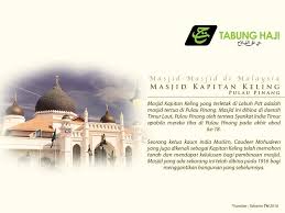 Kami ni duduk di hotel ni, jauh dari masjid. Facebook