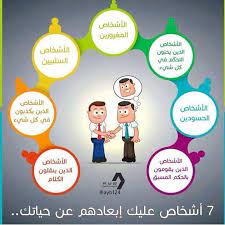 pin by e shalaby on اقوال life skills activities skills activities positive notes