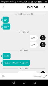 بجانب اسم الإحالة الناجحة، أدخل اسم الإحالة الناجحة التي تريد تتبُّعها. Ø³ÙˆØ§Ù„Ù Ù…ØºØ±ÙˆØ±Ø© Ù…ÙŠÙˆ Ù…Ù‚Ù„Ø¨ Ø¬Ø§Ù…Ø¯ Wattpad